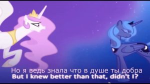 Колыбельная Луны, песнь Селестии RUS