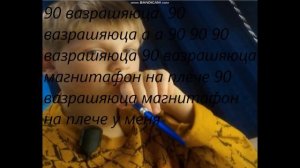 Музыка 90 Возвращается