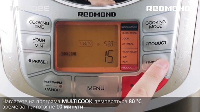 Крем-карамел, рецептата за Мултикукър REDMOND RMC-M4502E