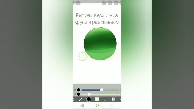 Как в Ibis Paint X нарисовать красивый сияющий круг смотреть онлайн