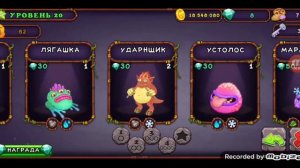 как вывести редкого мамунта? my singing monsters