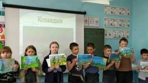 Сказка про зайца "Козандын", на чулымском языке