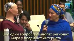 Робот София в ООН #03a