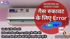 Samsung Inverter AC E422 error code solution.