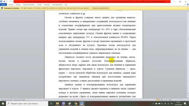 Трансжиры что это такое и чем они опасны смотреть онлайн
