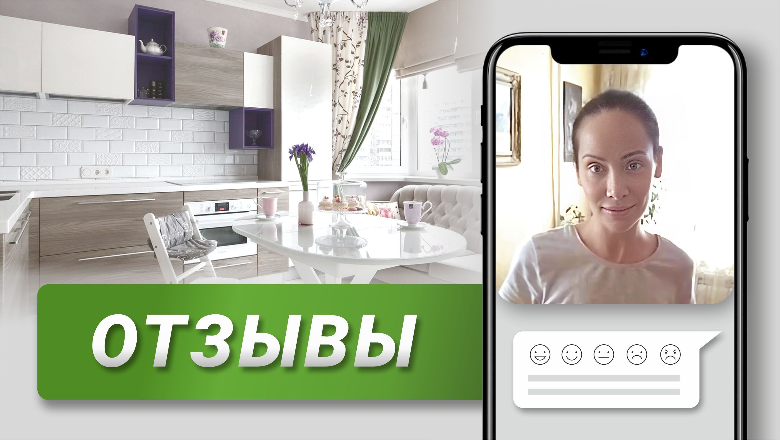 Клининговая компания New Cleaning. Отзывы клиентов