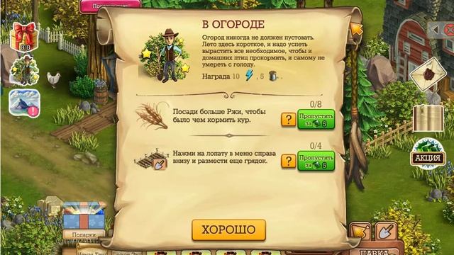игра Клондайк приложение в контакте