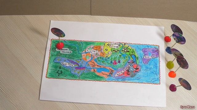 Тролли мировой тур и Старинная карта троллей!