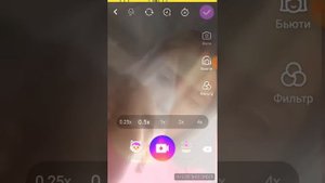 Как красиво снимать видео в приложение лайк