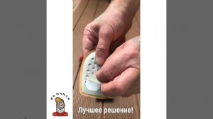 Подпяточник из натуральной кожи.