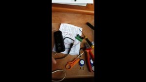 Калитка и скуд.