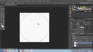 Создание окружности по своим размерам в фотошопе