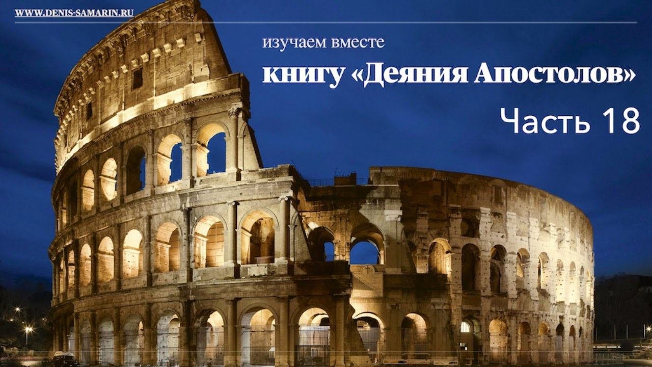 Изучаем книгу 