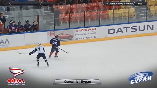 41 тур 15. 01.15 ХК Сокол-ХК Буран 2-1 смотреть онлайн
