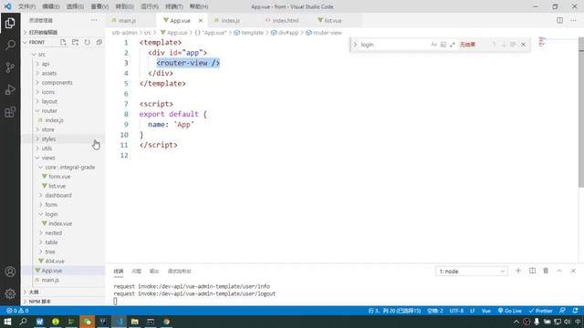 151 尚硅谷 尚融宝 前端程序的顶层组件 App vue смотреть онлайн