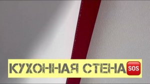 Жк Мытищи Парк, красиво, но снаружи! Приемка квартиры с отделкой с экспертом ПРОФПРИЕМКА.МОСКВА!