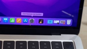 КАК УЗНАТЬ СОСТОЯНИЕ АККУМУЛЯТОРА НА MACBOOK