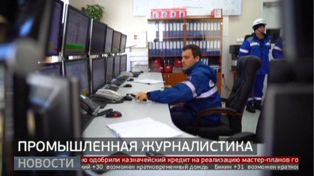 Промышленная журналистика. Новости. 28/07/2023. GuberniaTV