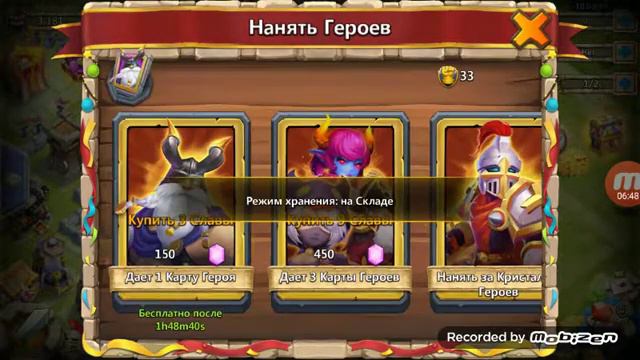 Castle clash казакша смотреть онлайн