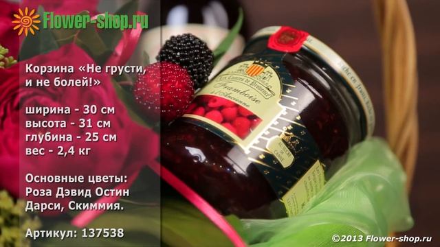 Видеомаркетинг. Видеоролик для интернет-магазина Flower-shop.ru
