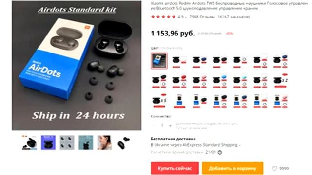 Наушники с ALIEXPRESS?//Бюджетные и Беспроводные?! смотреть онлайн