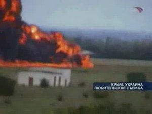 Авария при взлете ТУ 134 в Крыму