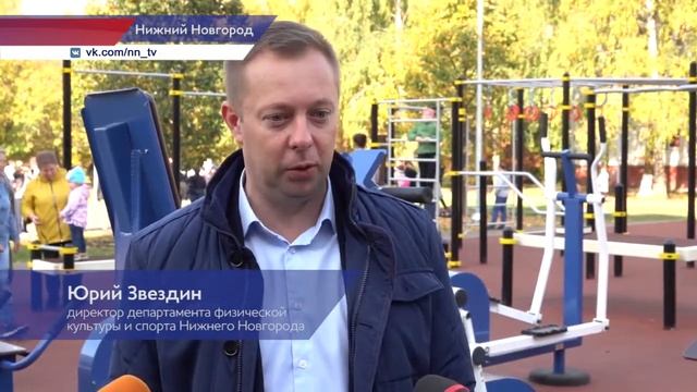Воркаут площадку открыли на улице Лопатина в Нижнем Новгороде