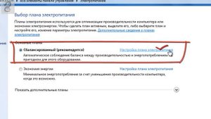 Как убрать автоматическое отключение дисплея экрана windows 7