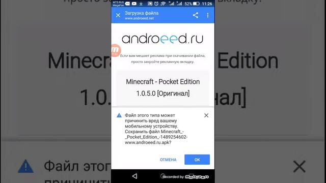 Как скачать майнкрафт + сылка на тестировщика.беты версии майнкрафт смотреть онлайн