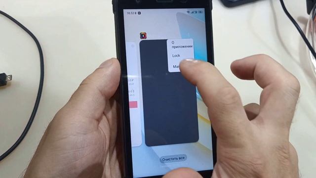 Менеджер работы приложений в фоне - спрятали не слабо! BV6600 Pro S смотреть онлайн