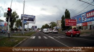 т0502-26 Полиция и ПДД Ставрополь