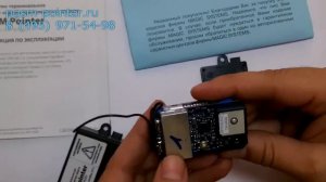 Видеообзор GPS GSM маяка закладки Pointer