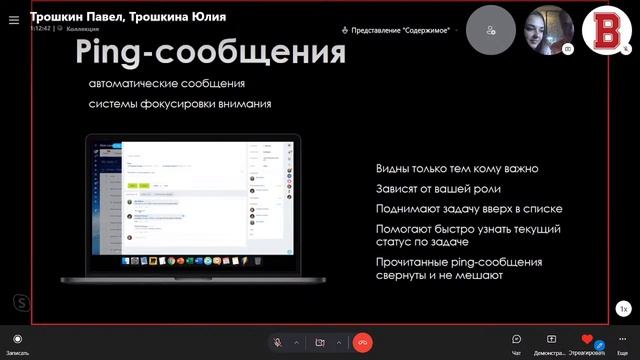 БИЗНЕС ИНСАЙТ: Павел Трошкин и Юлия Трошкина. Как сделать удаленку продуктивной? смотреть онлайн