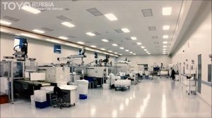 Производство медицинских изделий в чистых помещениях на ТПА TOYO