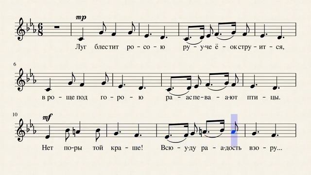 21 Весна Ф Шопен смотреть онлайн