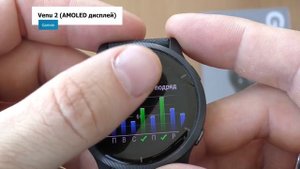 Обзор часов Garmin Venu 2, 2S