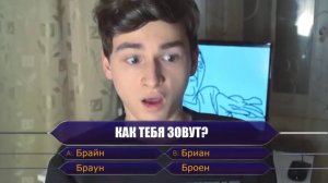 МОЯ КАМЕРА СЛЕДИТ ЗА МНОЙ___ _ Время Вопросов @4