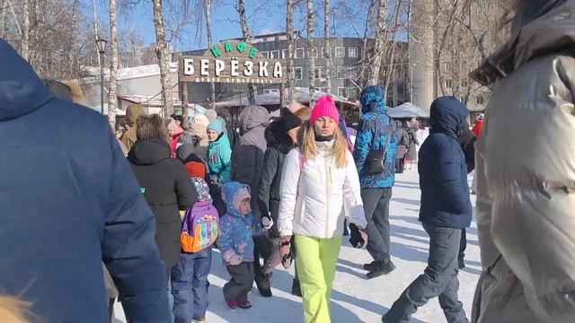 Холодная масленица 2023 смотреть онлайн