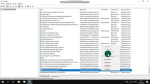 Полностью отключаем обновления Windows 10 2023 год