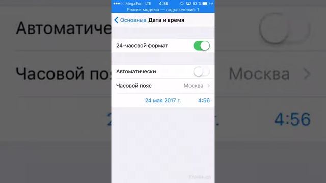 экономия батареи на Iphone 5S IOS 10 смотреть онлайн