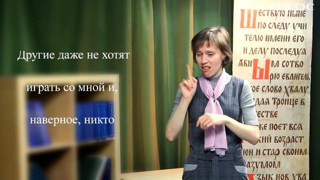 Свете Тихий. Сказка «Маленький Котёнок»