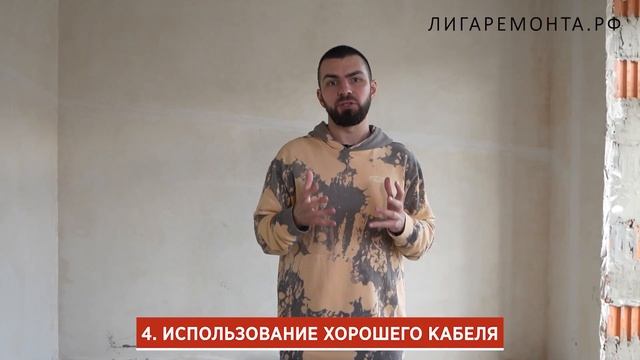 ЭЛЕКТРИКА В КОТТЕДЖЕ И ЗАГОРОДНОМ ДОМЕ. ЭЛЕКТРОМОНТАЖ НА 100 % смотреть онлайн