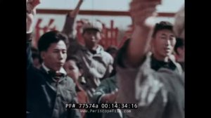 " REPORT FROM CHINA"  1967 DOCUMENTARY ABOUT COMMUNIST CHINA  PART 2  CULTURAL REVOLUTION 77574a