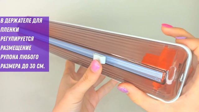 Держатель кухонный для фольги, бумаги, диспенсер для пищевой пленки с резаком Fkfc white смотреть онлайн