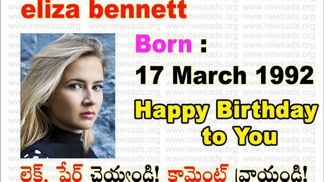 eliza bennett смотреть онлайн