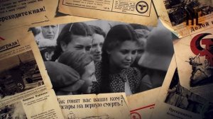 Историческая хроника о том, как украинцы встречали западных "освободителей"