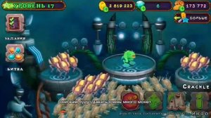 как заработать много монет в My Singing Monsters!!!!!