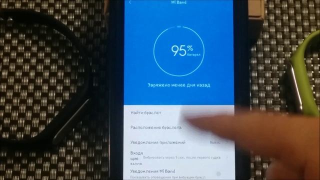 (В Россию с любовью) Часть 2 - Xiaomi Mi Band(Mi FIT, установка, настройка) смотреть онлайн