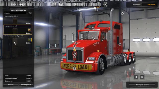 American Truck Simulator 07 03 2017 17 02 34 05 смотреть онлайн