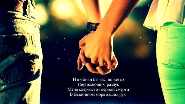 в глубине | Автор стихотворения: Эль Твит смотреть онлайн